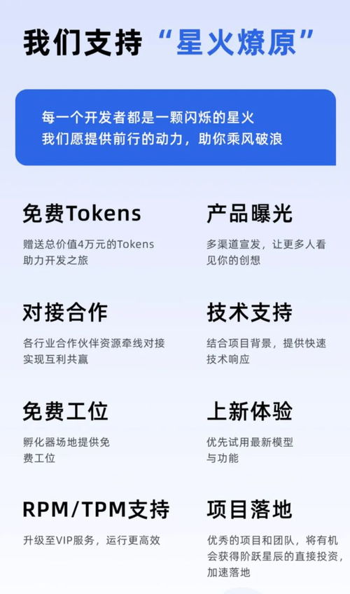科技晨訊 華為余承東回應商標轉讓，蘋果iOS 18公測開啟，蘿卜快跑成本引關注